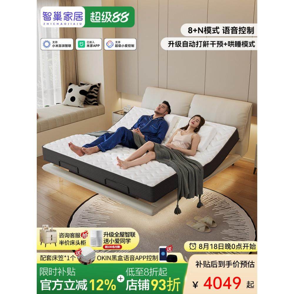 大象耳朵轻奢现代悬浮床黑科技电动智能真皮床夫妻互不打扰双人床,住宅家具,电动/智能床,淘宝优惠券,粉丝福利购,淘宝优惠卷