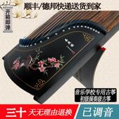 163古筝演奏古筝琴125可携式 新款 小古筝黑檀木初 检定考试演奏