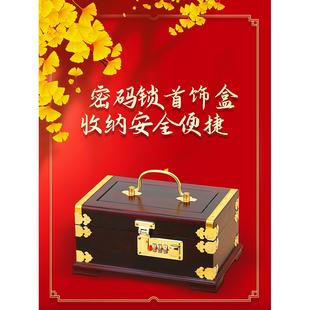 红木首饰盒珠宝手饰品收纳盒实木收藏盒木质带镜化妆盒结婚礼物盒