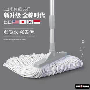 扁头棉线拖拧水加宽 家用传统棉纱墩布宽头拖把长柄吸水拖普通老式