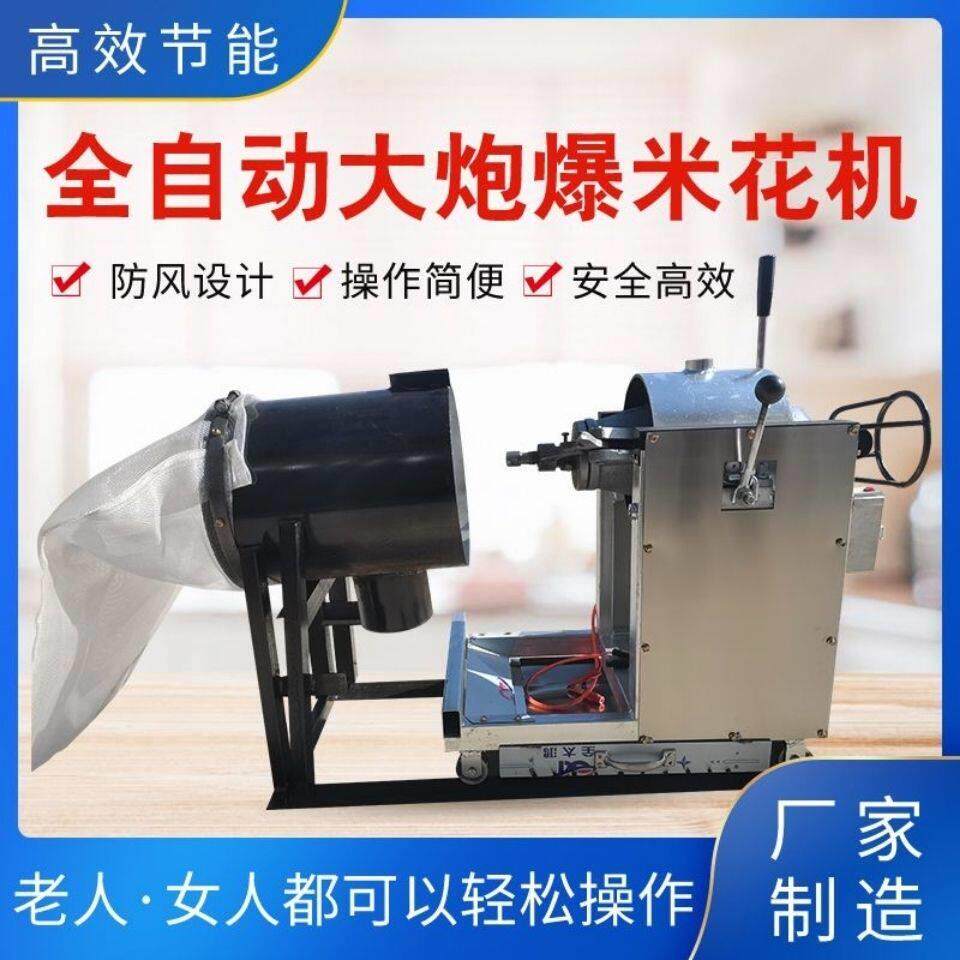 新款全自动铁桶爆米花机燃气燃煤手摇电动免搬锅三斤五斤老式厂家