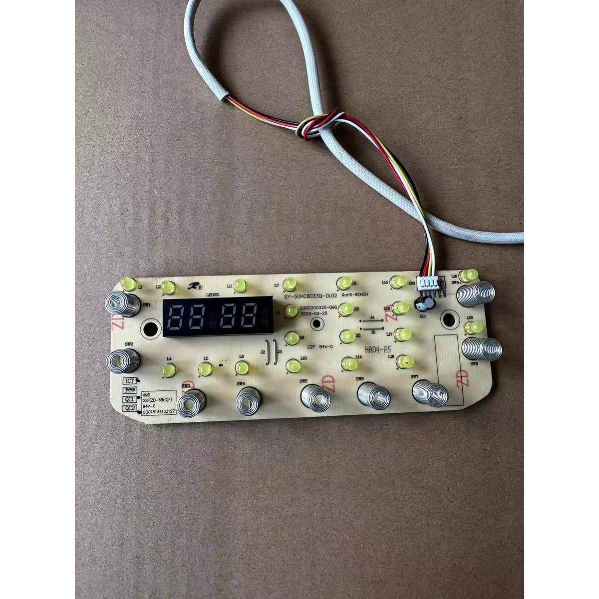 适用电压力锅SY-50HC8033Q灯板控制板50HC8033Q-DL02版本,厨房电器,电煲/电锅类配件,淘宝优惠券,粉丝福利购,淘宝优惠卷