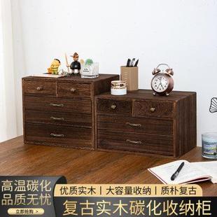 办公家用杂物收纳整理盒子 实木复古A4纸桌面收纳盒多层木质抽屉式