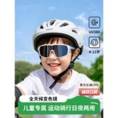 德国儿童骑行眼镜白天和夜间骑行专用护眼防风眼镜户外运动太阳镜