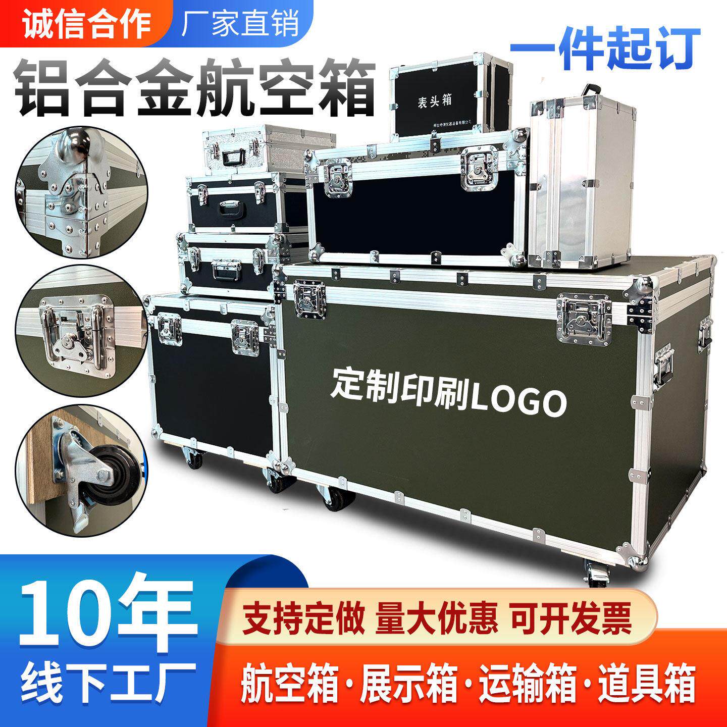 定做航空箱定制铝合金机器狗航空箱迷彩设备箱器械箱工具箱运输箱