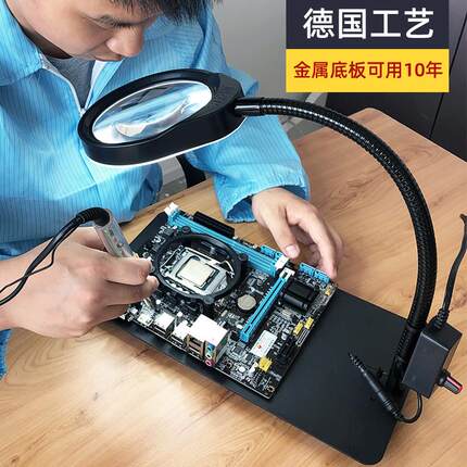 PDOK台式放大镜 金属底座10倍20倍带LED灯高清高倍老人阅读实验室