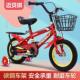 新款 儿童自行车男女358岁单车学生中大童小孩子脚踏车12 18寸