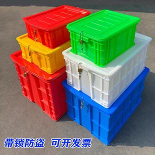 红色带锁危险品不良品塑料盒周转箱危险品收纳箱不合格品储放置箱