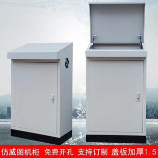 加厚PLC液压杆斜面操作台控制柜配电柜变频柜布线 线箱触控屏幕电
