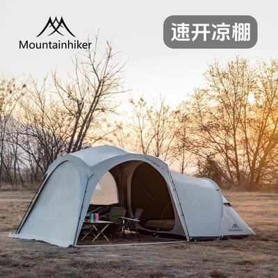户外速开穹顶黑胶车尾帐篷自动穹顶天幕多人防雨防晒遮阳棚可携式