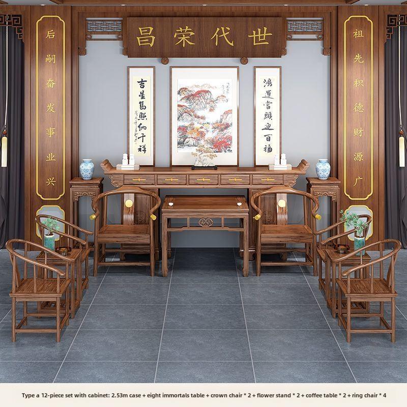 中堂六件套实木实木新中式神台供桌八仙桌农村堂屋条案翘头柜