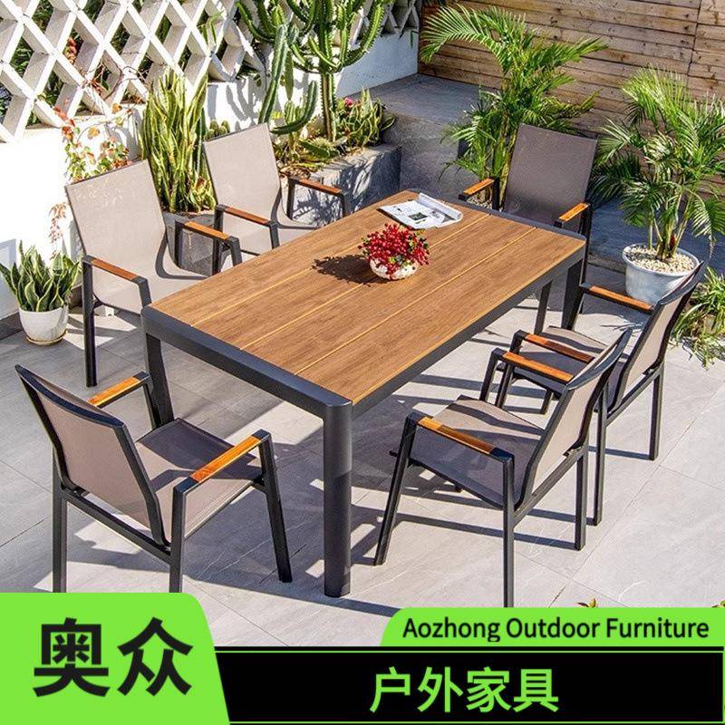 户外塑木桌椅庭院防腐木花园防水防晒室外阳台休闲餐桌椅组合家具