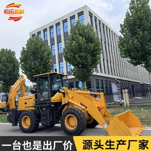 载机多功能农用工地建筑铲挖一体反铲挖掘机 两头忙挖掘装