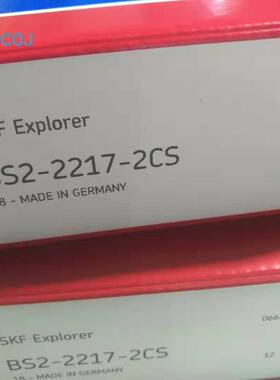双密封双列调心滚子轴承BS2-22217-2CS/VT143电梯用轴承