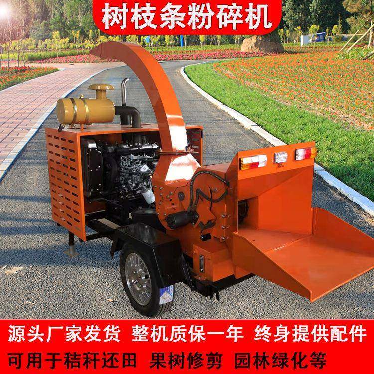 1000型园林树枝粉碎机移动式枝叶切片粉碎设备柴油动力,五金/工具,其他机械五金,淘宝优惠券,粉丝福利购,淘宝优惠卷