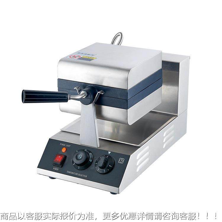 商用旋转华夫炉机械华夫饼机头双旋单LLJ转面加6热只小鱼烤饼机
