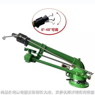 涡轮蜗杆喷枪 喷灌设备 新品 50喷嘴仰角可调新款