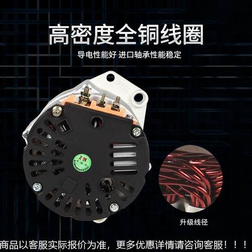 AVE271D 流发1电机 628V 70A交 适配原厂号612600佩特来发090599