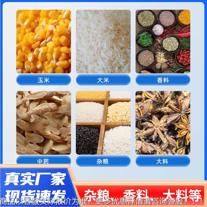 3粉04不锈材齿爪粉碎机自钢吸式玉米五谷杂粮调料JAX食品碎中药饲,机械设备,粉碎机,淘宝优惠券,粉丝福利购,淘宝优惠卷