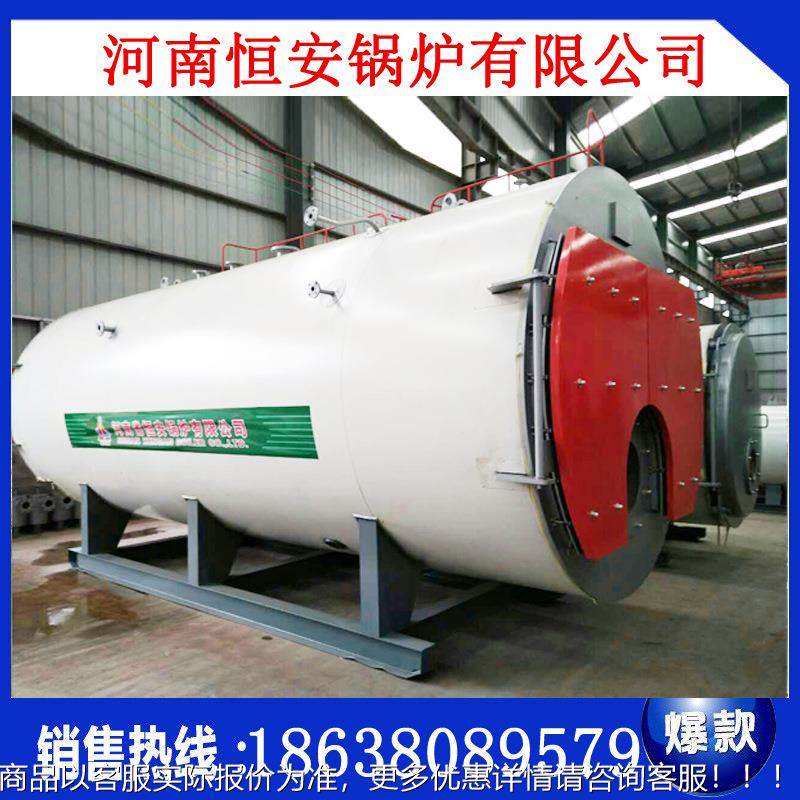 南河炉锅厂家出口泰国燃油燃气燃气锅商吨蒸汽炉电话,机械设备,锅炉,淘宝优惠券,粉丝福利购,淘宝优惠卷