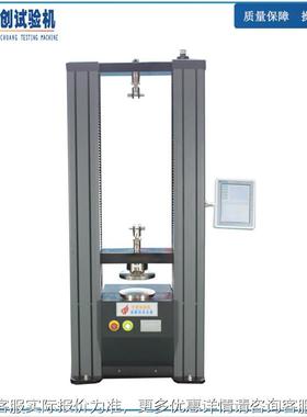 全自动5k10kN20N30NTLYN弹簧压力测k试机 k数显式弹簧拉压试验机