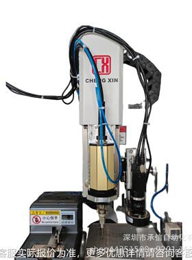 承 HVZ自动伺螺机 多工位螺丝机吹气式服 三信轴螺丝丝机