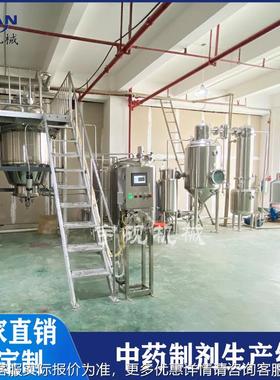 汁饮料生产果中药材取液生线产线全自动饮料灌装机瓶JRI装提水生