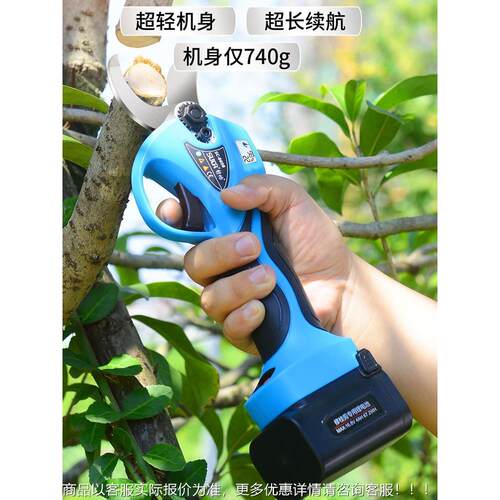 电动剪果树充电式园林枝剪专用锂神电池高效修枝剪树枝电剪SBS刀