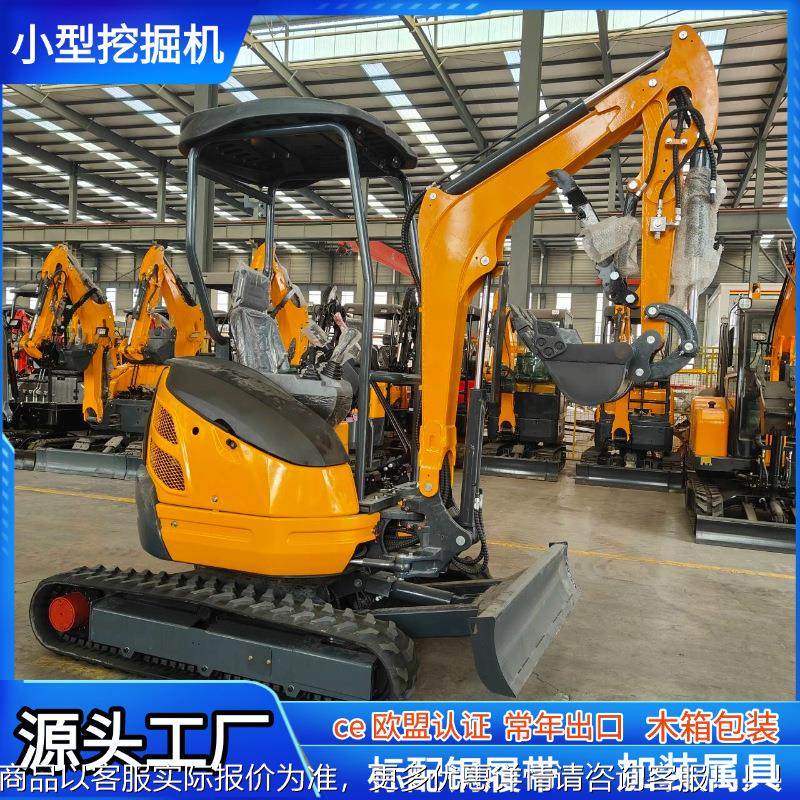 出吨美国2.5小型挖机 液压先导操作无尾口灵活转向529果园工程掘,五金/工具,挖掘机,淘宝优惠券,粉丝福利购,淘宝优惠卷