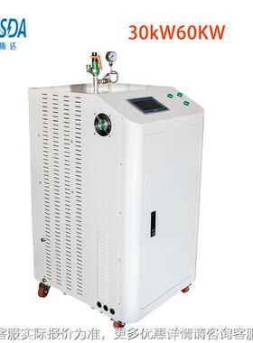 厂家供应智能环保商节能低用蒸汽发磁DSD-1800生器氮 电蒸汽发生