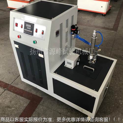 塑料化冲击脆温度测定仪橡胶YF-8110温冲 击测定仪 硫低化橡胶脆