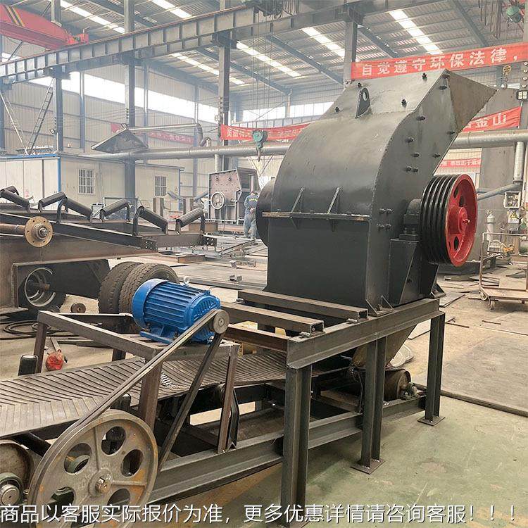 00*300小小型2锤200*300式制砂机 混凝土建筑圾粉碎垃机 家用型打,清洗/食品/商业设备,切菜机,淘宝优惠券,粉丝福利购,淘宝优惠卷