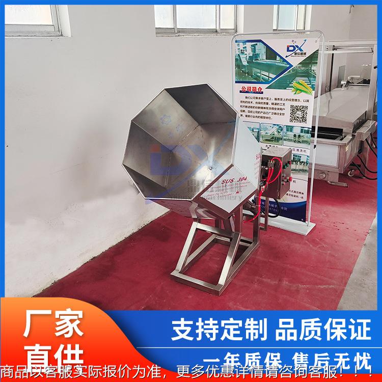 麻辣豆干八角筒味调备 五谷FDI杂粮设拌料 食品糖果混合调味机机