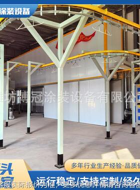 悬挂式涂装流水静电喷塑VRW生产线线业工喷粉回流收系统喷涂水线