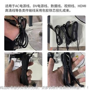 全自动数绕线扎机可饶圆线圈八字线束型UB线据AZ8 60X线电源捆线