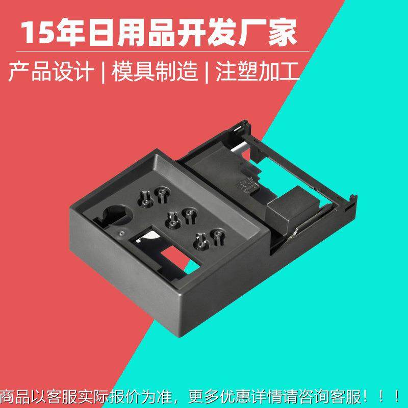 塑胶控制注器盒模加工可 PLC编程塑料工控件塑745 电具气开关模具,机械设备,研磨机,淘宝优惠券,粉丝福利购,淘宝优惠卷