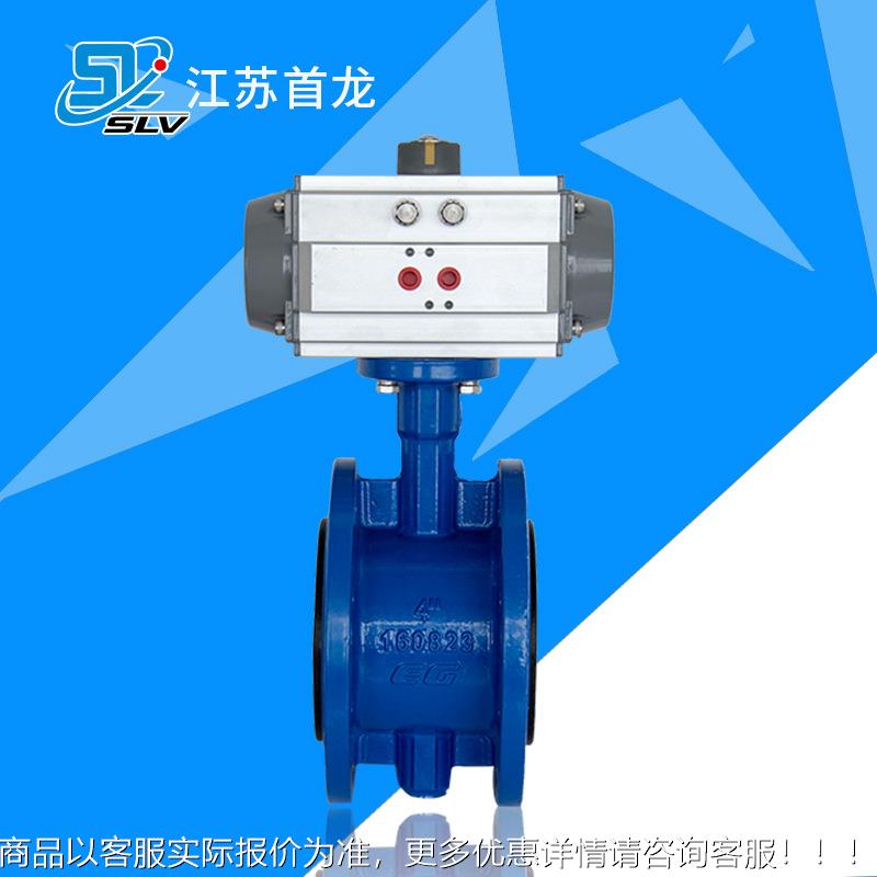 D641动快速式切断开关阀法兰蝶密阀气 球墨铸铁软封气动法969兰蝶