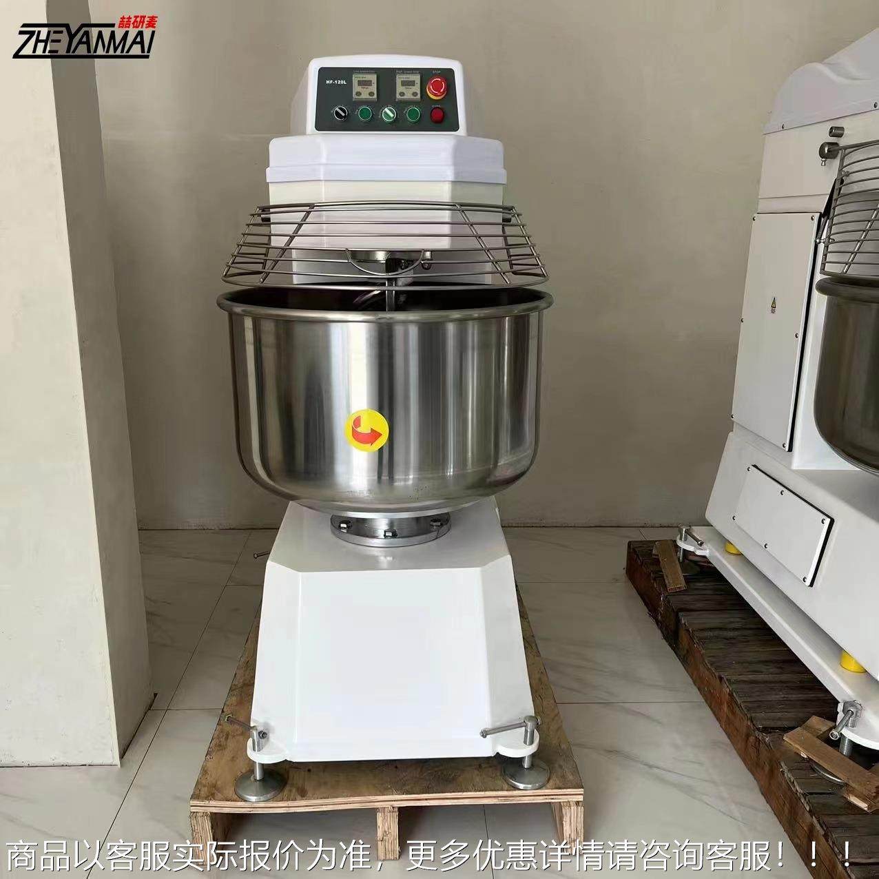 大立式打面机100公斤面粉成型面团合搅拌机WEZ 双速双混动活面 机,清洗/食品/商业设备,休闲食品加工设备,淘宝优惠券,粉丝福利购,淘宝优惠卷