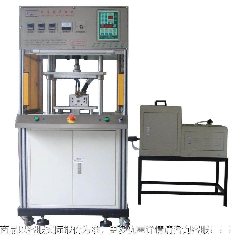 电管低压注塑机PC BA板 手机电芯包胶型低压成机 可子定JTT-100-,五金/工具,注塑机,淘宝优惠券,粉丝福利购,淘宝优惠卷