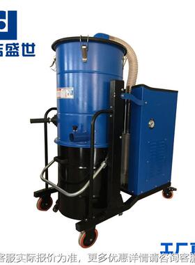 盛鼎洁世商用工业吸J尘器三相重型吸器尘工厂PMR车间除尘器D5510
