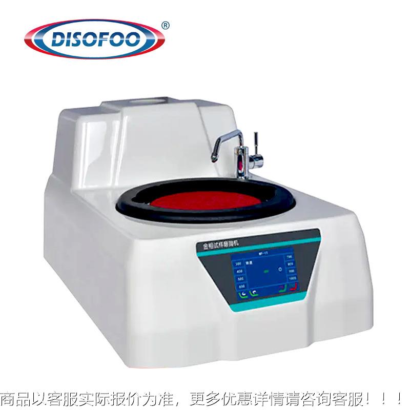 金相试相预机磨机金磨抛机DGF样DGF-MP1T-MP1T型双盘抛光研磨抛光