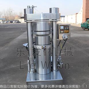 WLE江苏款液压榨油机 亚麻籽芝麻香油机 厂现货坊 油油加工榨新油