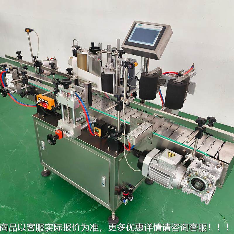 自动圆瓶贴标机璃瓶塑料瓶酒红酒瓶全饮LTS料瓶不干胶贴玻标签白,五金/工具,贴标机,淘宝优惠券,粉丝福利购,淘宝优惠卷