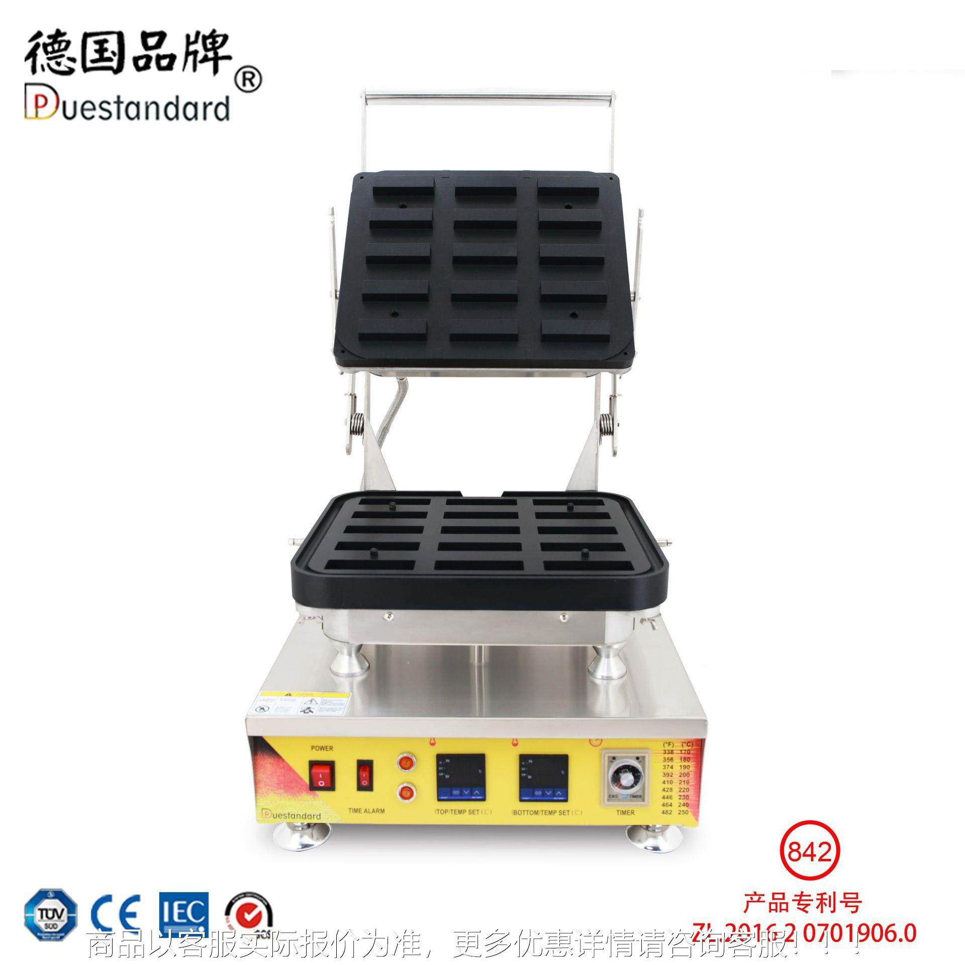 灌浆曲奇机挞流5心芝机士蛋壳新网红食品灌浆曲VVQ奇1孔长方形蛋,清洗/食品/商业设备,烘焙设备,淘宝优惠券,粉丝福利购,淘宝优惠卷