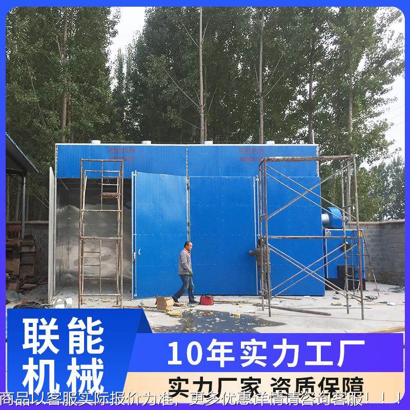 热风木材烘 干房 松木板皮木质工炉艺PDA品头烘干机多功能木炭化