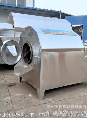 电加热滚筒炒货移动燃气瓜炒锅自动出料机芝麻辣CXO子椒烘干料炒