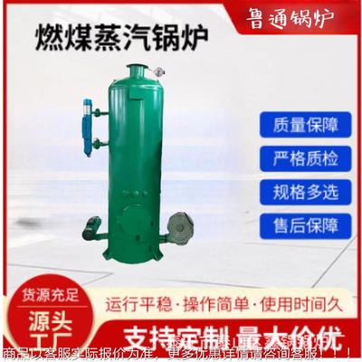 小燃锅炉制食MFO气品厂饮料厂豆品厂燃气蒸型汽锅炉