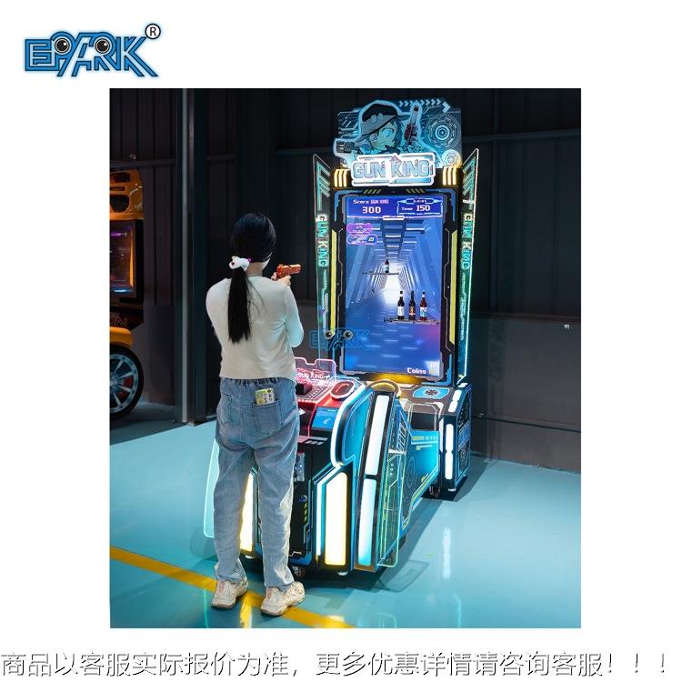 新款大型投游戏机儿童成人射币游乐场乐亲子互动EP-SH060园娱乐击