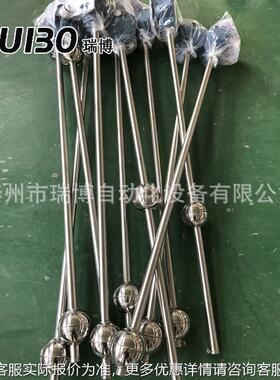 供应不锈钢连杆浮球液传感器 LGFQ1位防腐干簧管-GFE液位 变送器