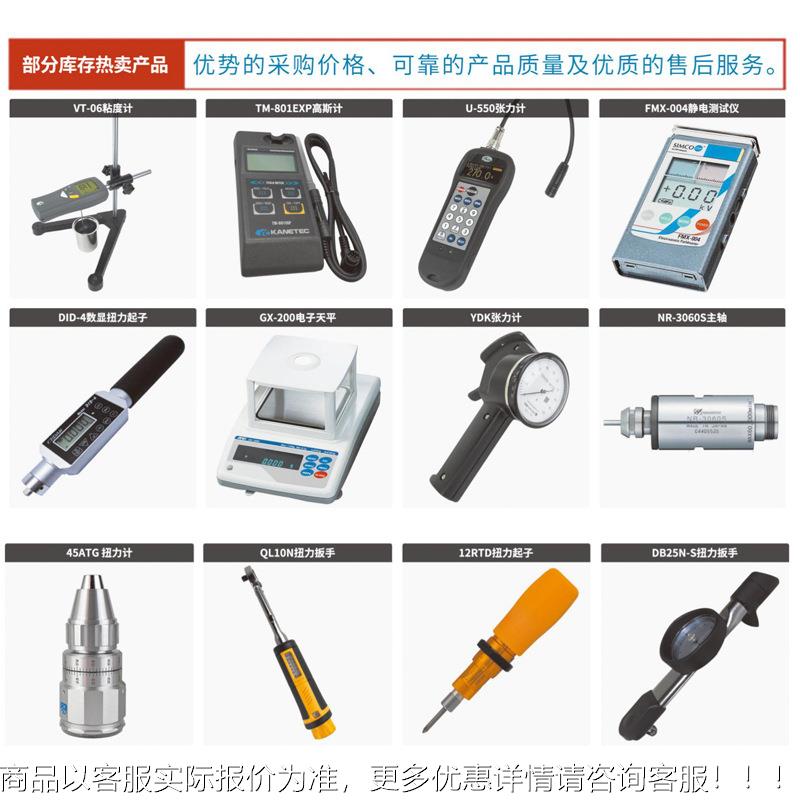 正品日式本进口TONCDB7N4X8ICHI东日HSCB25/50/10D0N5-9X12-S直读